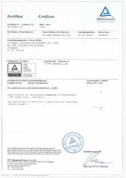 Certificattion-signed（運維服務(wù)商能力認證證書）